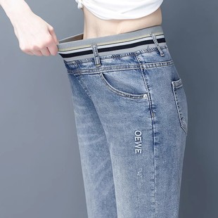 女夏季 子松紧腰休闲小脚七分裤 新款 八分裤 浅色薄款 女士牛仔哈伦裤