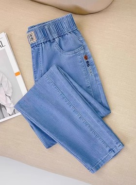 九分天丝牛仔裤女小个子2025年夏季新款冰丝哈伦显瘦直筒薄款裤子