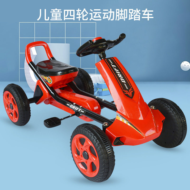 玩具儿童四轮卡丁车宝宝脚踏健身单车男女小孩童车可坐脚蹬自行车