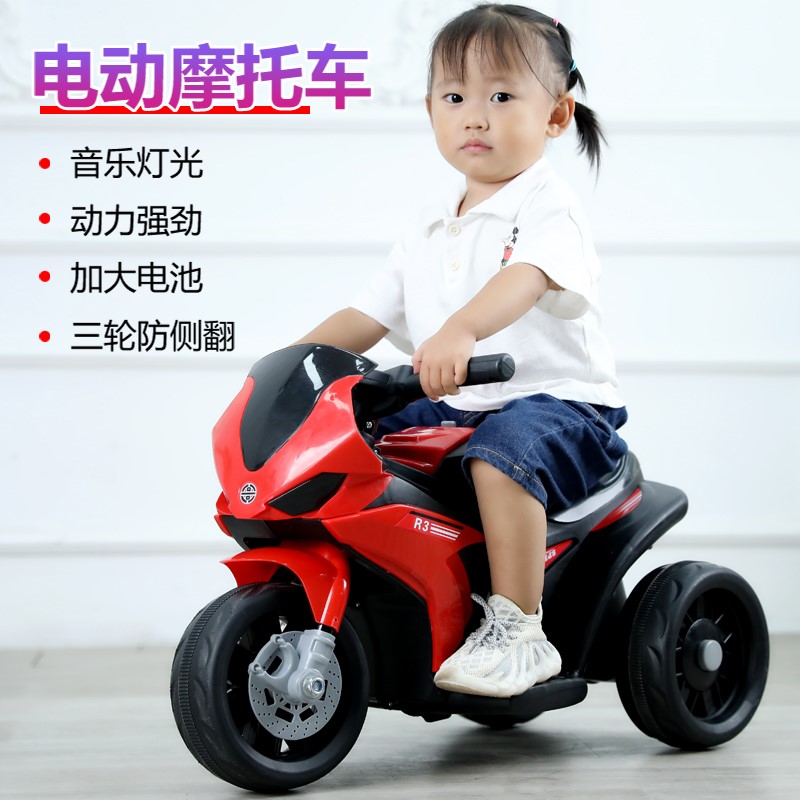 儿童电动摩托车三轮车男孩女宝宝童车小孩可坐大人充电遥控玩具车