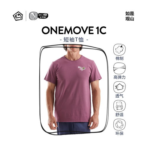 意大利E9男款棉制T恤攀岩T恤 ONEMOVE1C新品