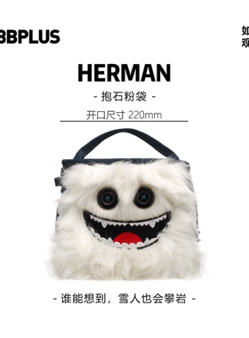 8BPLUS攀岩粉袋小怪物HERMAN｜雪人也会攀岩粉袋正品