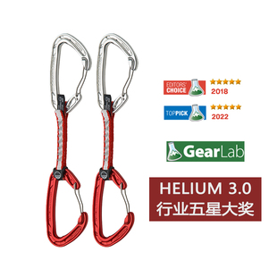 攀岩快挂WILDCOUNTRY户外专业登山攀岩快挂HELIUM3.0