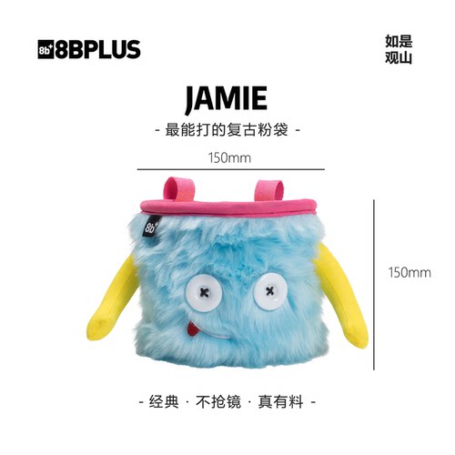 8BPLUS新品攀岩粉袋小怪物JAMIE｜最能打的复古粉袋正品