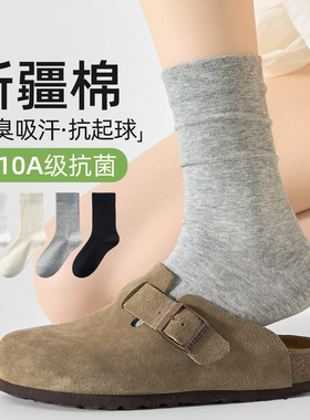 春秋款纯棉纱线灰色中筒袜子女吸汗10A抑菌无骨堆堆冬天月子长袜