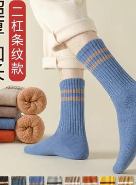 秋冬加绒条纹长筒保暖棉袜超厚羊毛袜子男长袜冬季加厚毛巾中筒袜