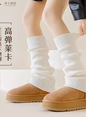 袜套白色堆堆袜腿套y2k护腿过膝袜长筒针织小腿袜保暖雪地靴袜套
