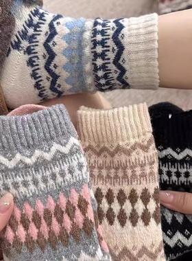 冬季美拉德费尔岛羊毛袜子女加厚保暖民族风中筒袜外穿百搭堆堆袜