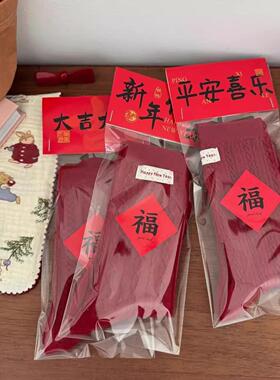 新款红色袜子女本命年中筒袜秋冬季可爱卡通新年大红色喜庆棉袜女