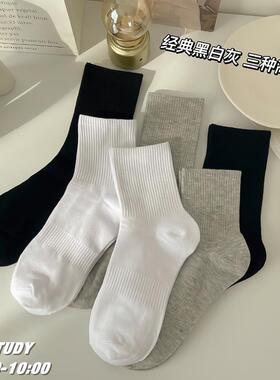 智妍针织 白色袜子女中筒袜ins潮春秋款百搭棉袜夏季黑色长筒袜男