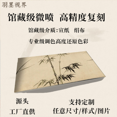 明孙克弘懈谷清芬图水墨竹兰