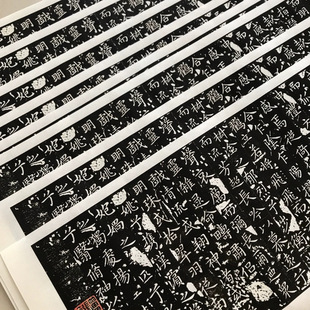 【赠品专区】王献之小楷玉版十三行拓片整幅宣纸印制高清艺术微喷