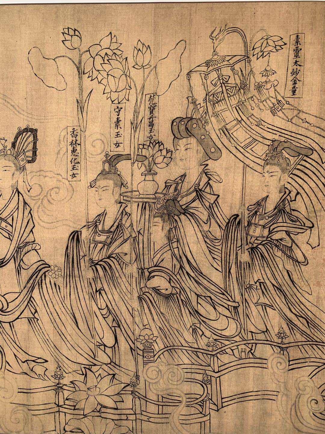 新品1:1北宋 武宗元 朝元仙仗图绢本白描长卷高清数字微喷临摹