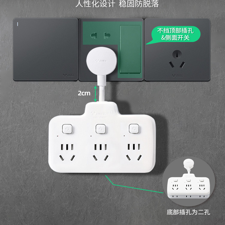 公牛多功能插座转换器多插位插排插线板一转三正品多孔扩展器插头,电子/电工,接线板,淘宝优惠券,粉丝福利购,淘宝优惠卷