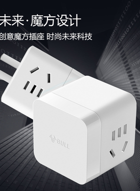 公牛(BULL) GNV-MCB303  30W 全长 1.5m 插排(计价单位：个)黑色