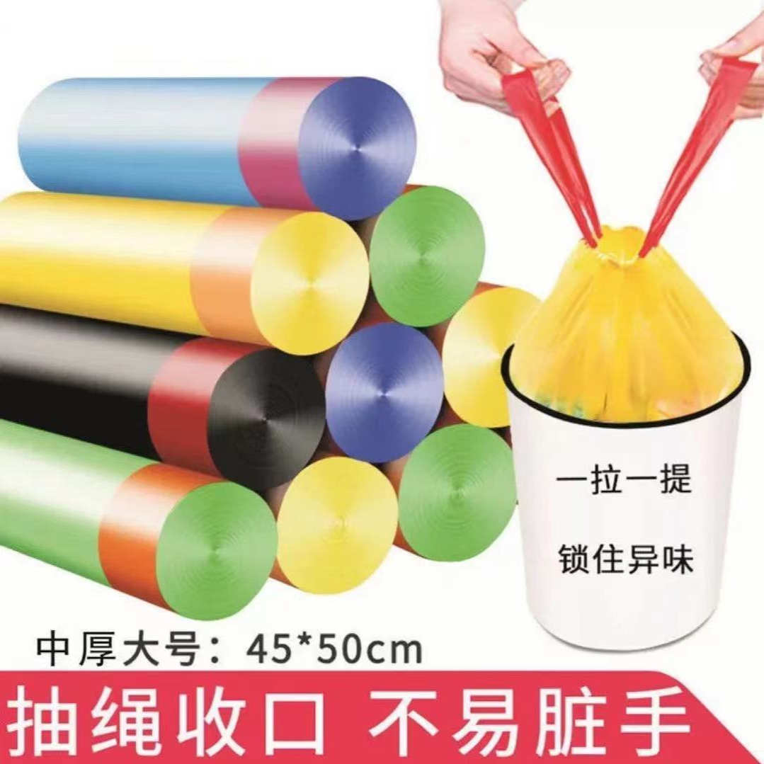 手提式垃圾袋加厚加大号清洁袋办公室实惠装整批发提拉收口塑料袋