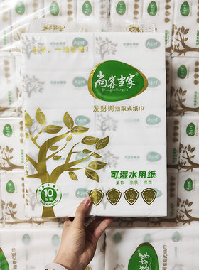 尚客当家发财树抽纸100包整件实惠装饭店排挡商用纸巾4层90抽/包