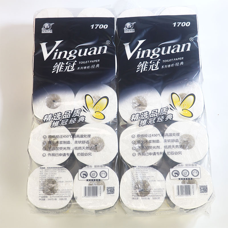 维冠卷纸蓝色经典5层家用卫生纸1700克/提家庭经济装1提共10卷
