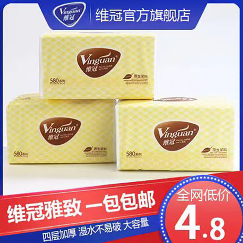 维冠纸巾雅致580抽纸大包单包