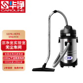 新款 无尘室洁净室实验室房无尘车间专用吸尘器大吸力 CAROLINE桶式