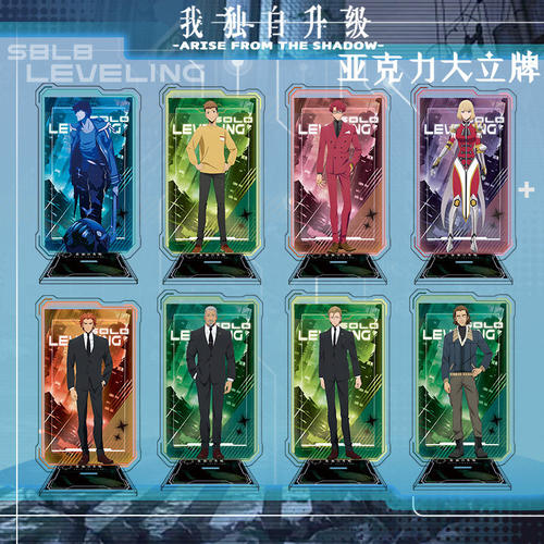 我独自升级2夹层压克力大
