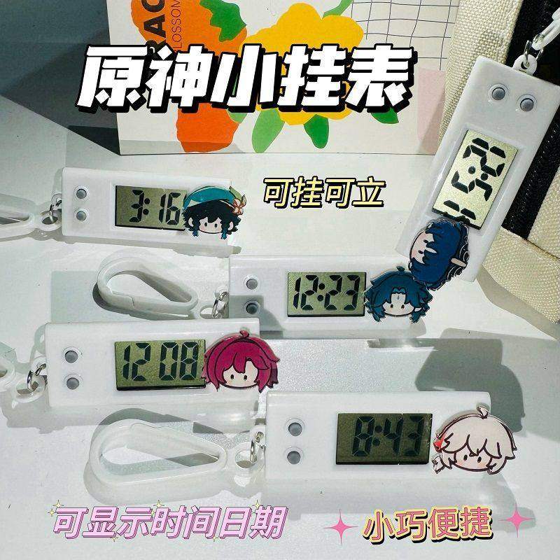 原神风男小台钟散兵万叶电子表学生考试用挂表静音桌面时生日礼物,模玩/动漫/周边/娃圈三坑/桌游,动漫挂件/文具,淘宝优惠券,粉丝福利购,淘宝优惠卷