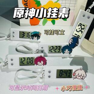 原神风男小台钟散兵万叶电子表学生考试用挂表静音桌面时生日礼物