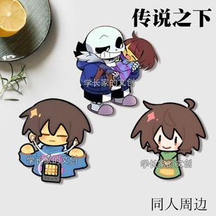传说之下胸针undertale徽章chara动漫卡通游戏书包饰品挂件学生礼