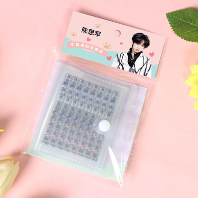 陈思罕迷你小鼻嘎贴纸TF