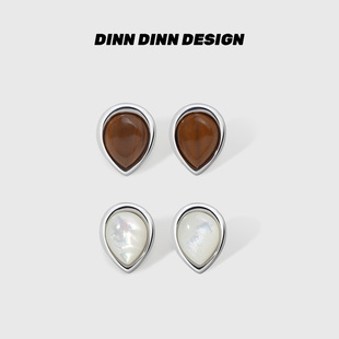 DINN DESIGN原生系列水滴简约耳环高级感美拉德耳饰高级小众