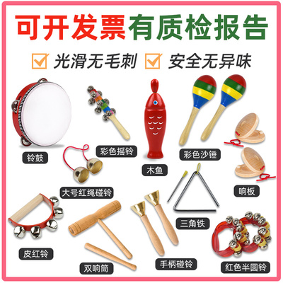 奥尔夫打击乐器套装音乐教具全套儿童幼儿园小学响板双响筒碰铃鼓