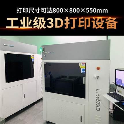 3d打印服务 模型定制上色工业级手板打样高精度树脂尼龙无锡江阴