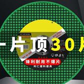 切割片100角磨机割片金属不锈钢小双网107砂轮片手磨光机打磨锯片