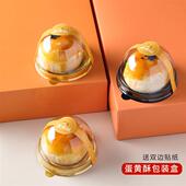 2023蛋黄酥包装 盒吸塑盒雪媚娘袋冰皮月饼高档礼盒底托单个盒子托