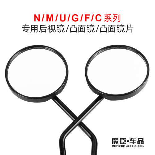 专用小牛Nqi/G0/Uqi/Mqi2/U+/Us电动车原装后照镜F0反光镜后视镜