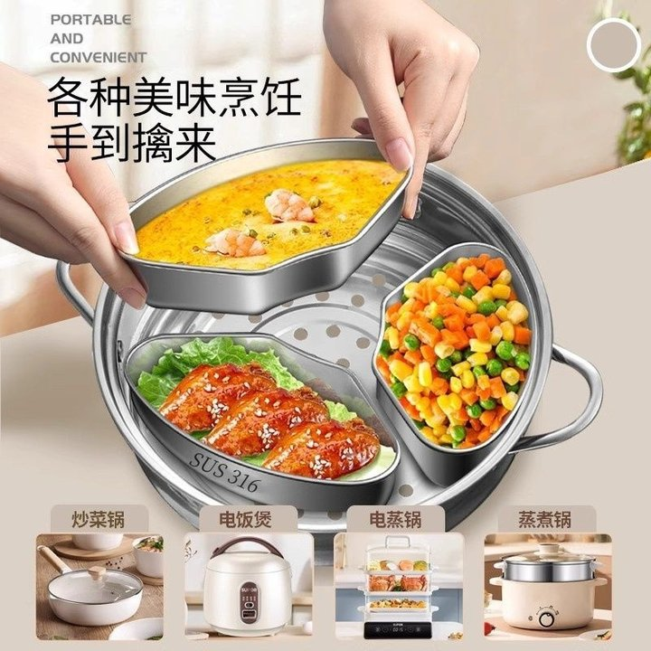 【下单立减30】带盖扇形蒸笼蒸盒不锈钢蒸格电饭煲蒸饭保鲜盒-10