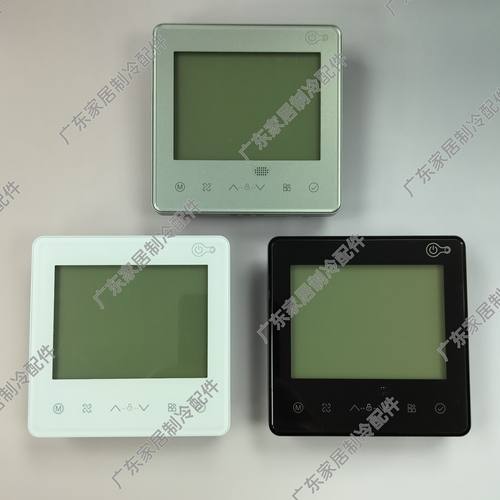 线控器KJR-90F1/BF-Z 白黑星空灰色 适用于美的中央空调控制面板