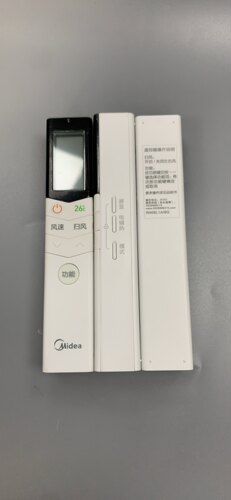 原装美的空调遥控器RN08系列多种型号 小棍子形状 侧面按键带背光