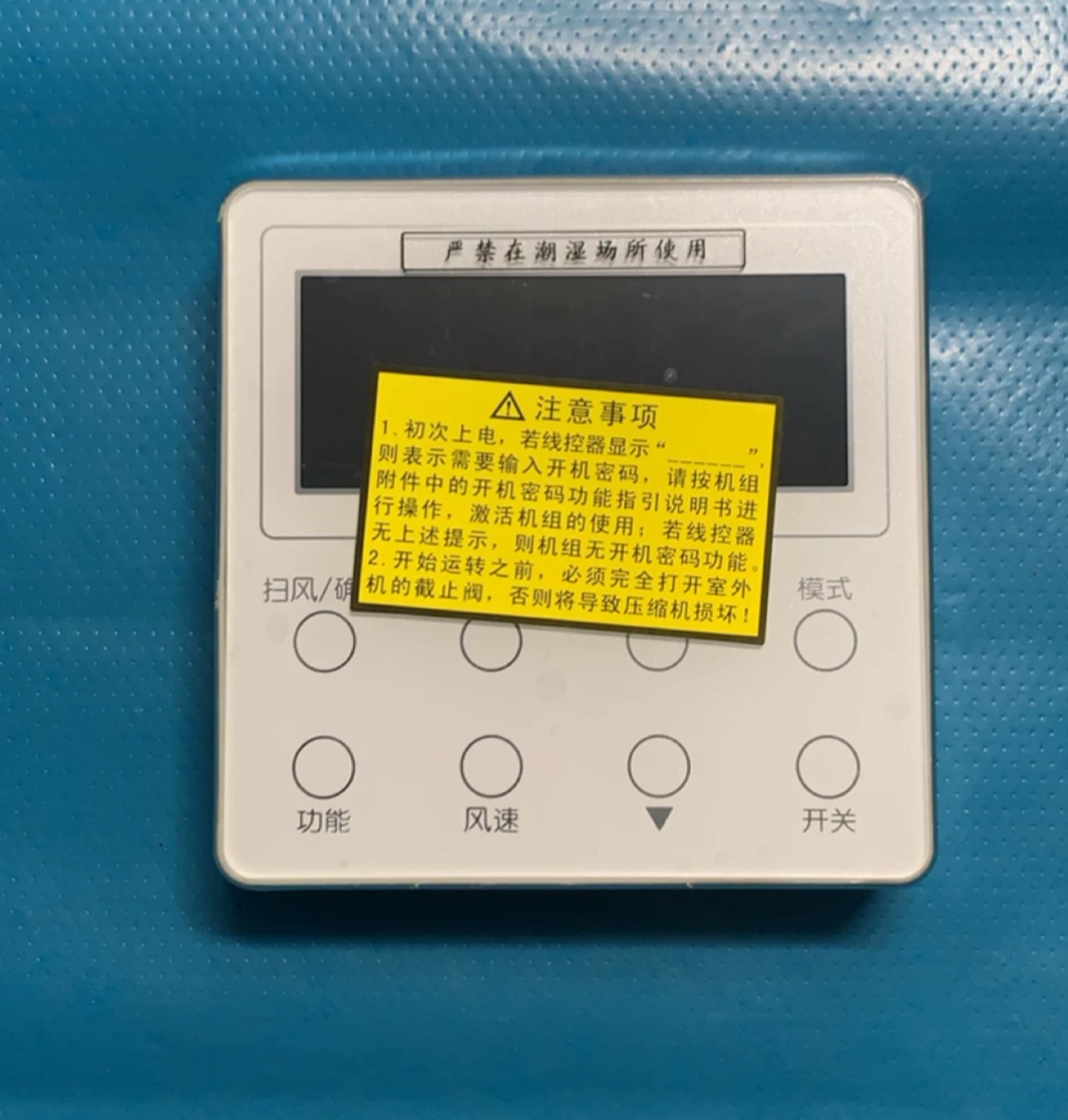 二手格力空调线控器 XK61 多联机  适用显示板 Z6L350C ME(RoHS)