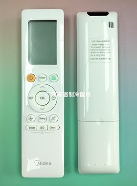 适用于原装美的空调遥控器RN10A(B2S)/BGEF英文版 RG10F/E 带背光