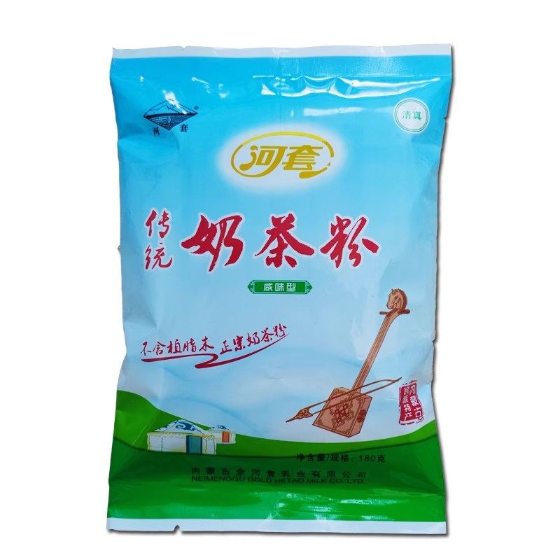 河套传统奶茶粉咸味180g内蒙特产清真老式速溶袋装代餐早餐冲饮品,咖啡/麦片/冲饮,袋装奶茶,淘宝优惠券,粉丝福利购,淘宝优惠卷