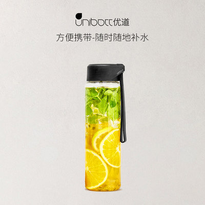 unibott高硼硅玻璃杯简约便携