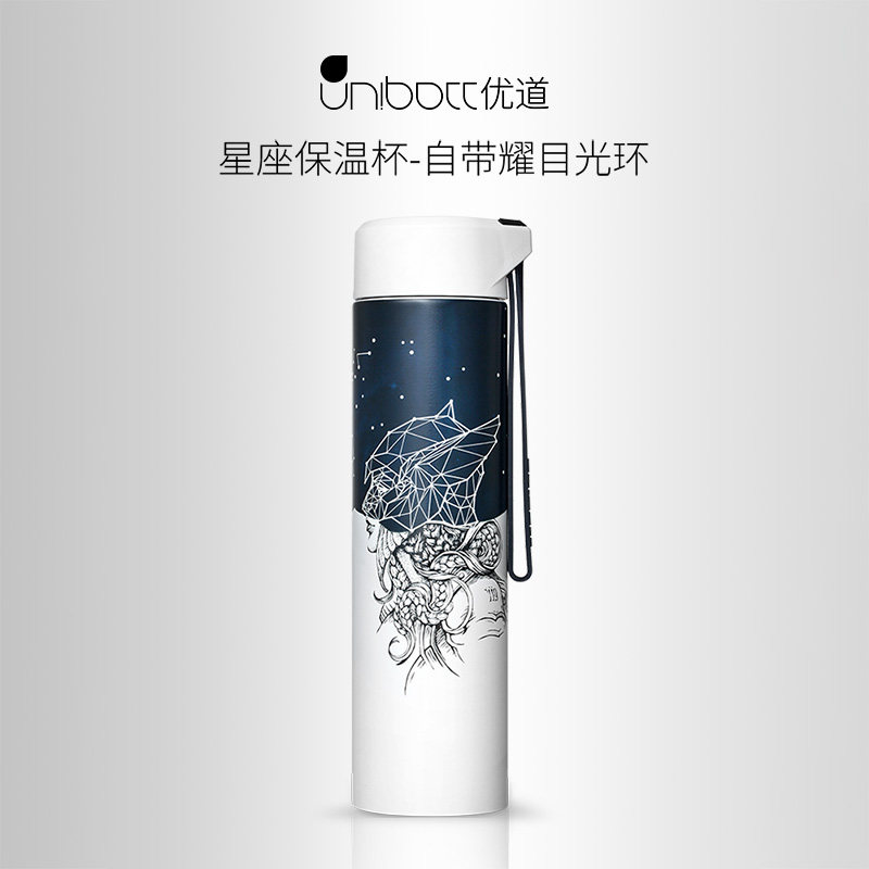 UNIBOTT星座保温杯女便携高颜值高级感礼物2024新款外出便携水杯