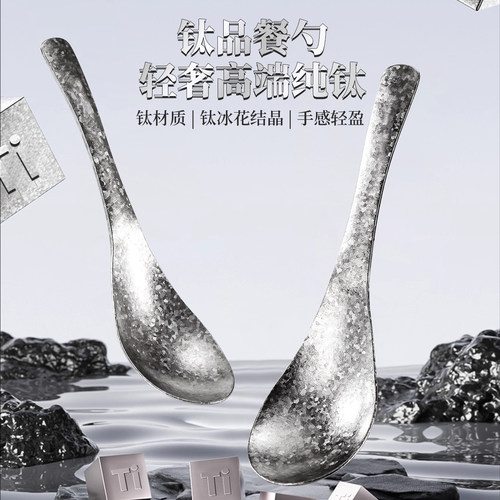 Unibott纯钛勺子轻奢家用喝汤饭勺宝宝辅食吃饭调羹儿童个人专用