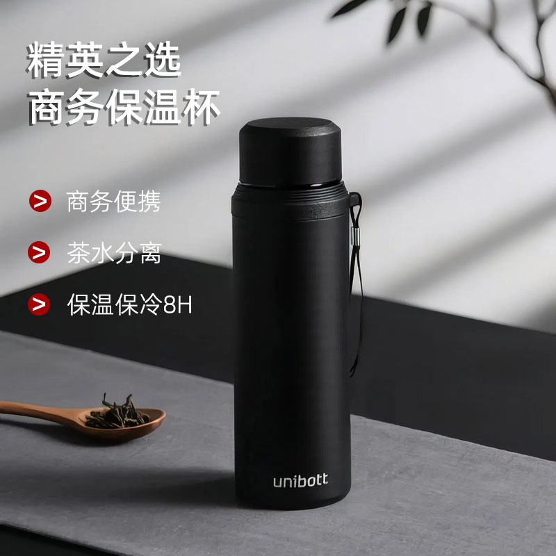 Unibott大容量商务男性保温水杯不锈钢黑色1000ML焖茶杯子车载黑