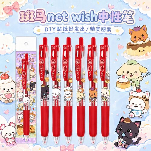 日本ZEBRA斑马nctwish男团