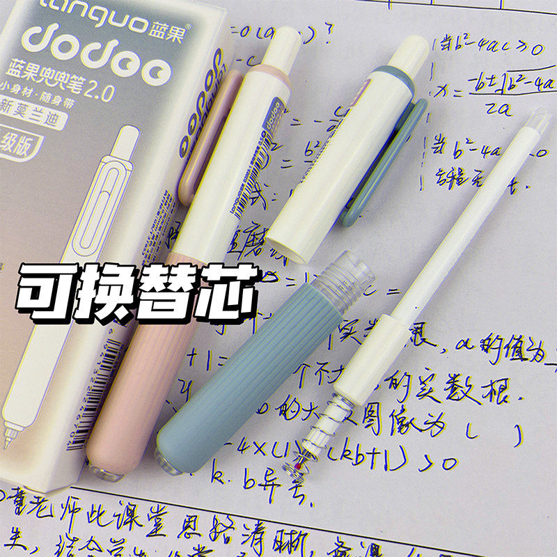 랑궈의 새롭게 업그레이드된 2.0 포켓펜 푸시버튼 젤펜 블랙 CS 헤드 속건성 부드러움 낙하 방지 브러쉬 질문펜 멋스러운 블랙 펜 멋쟁이 소녀 인스 스타일 귀여운 시그니처 볼펜