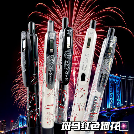 日本ZEBRA斑马JJ15红色烟花中性笔0.5礼盒装送礼黑水笔刷题笔学生