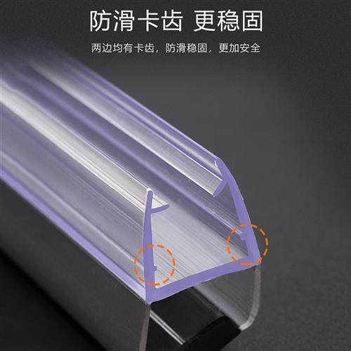 加厚h玻璃门密封条无框窗缝封边浴室U型磁吸防风撞淋浴房挡水胶条