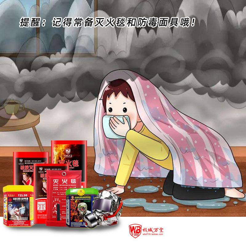 火灾逃生消防面具防毒防烟防火面罩自救过滤呼吸器酒店宾馆3c认证